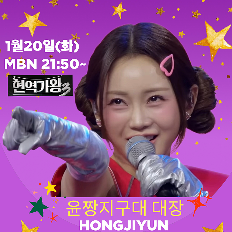 홍지윤의 비하인드 컷