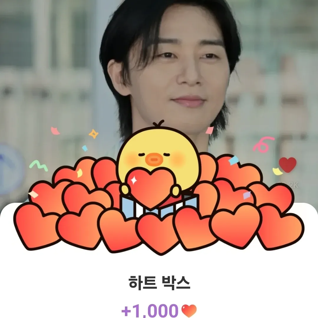 Recent activity shot of Park Seojoon