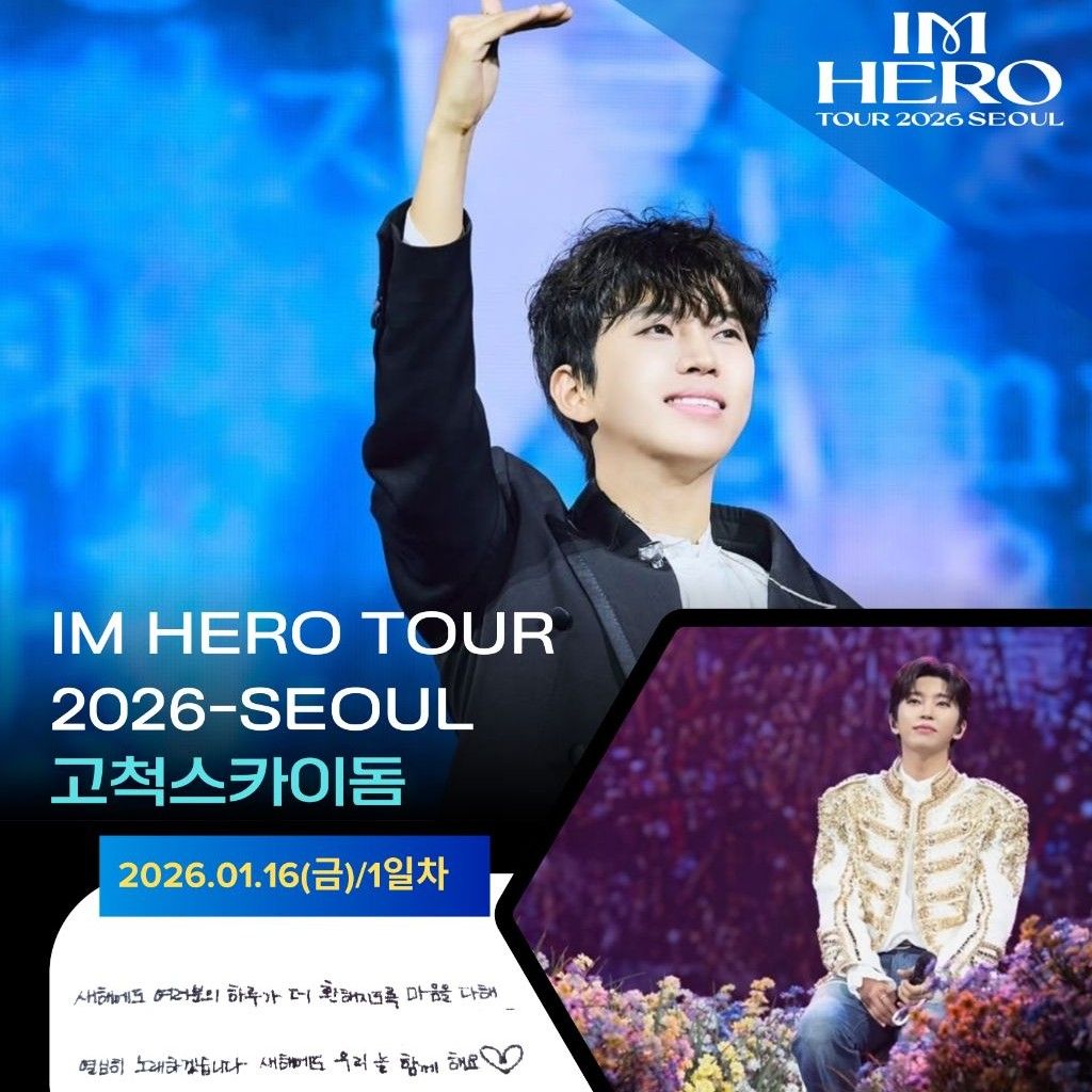 林英雄的最新照片