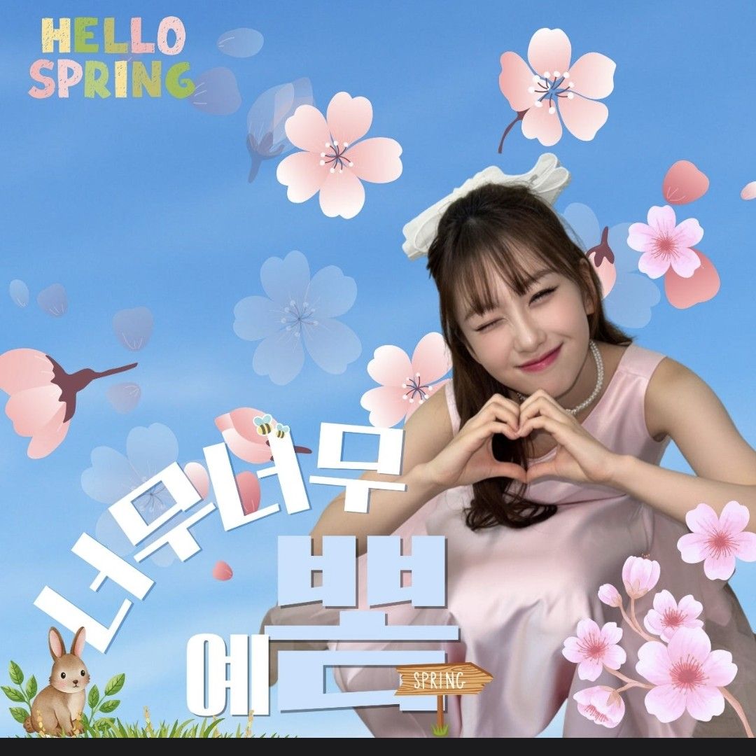 Foto terbaru dari Oh Yujin