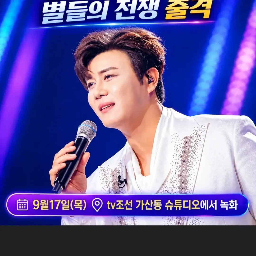 Behind-the-scenes cut of Jin Haesung