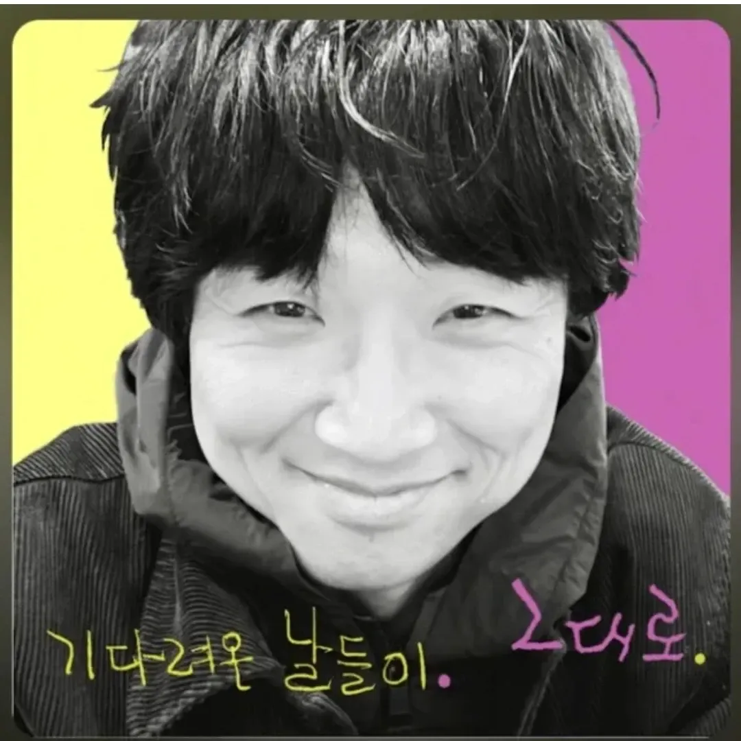 Latest photo of Bak Changgeun