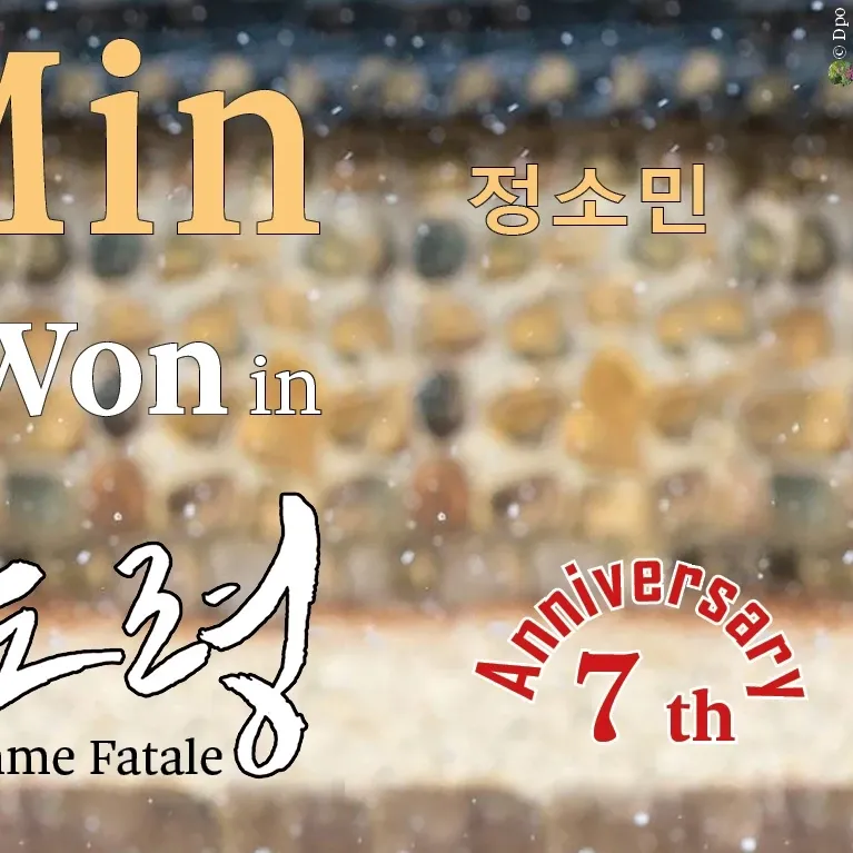 A moment captured by a fan of Jung Somin