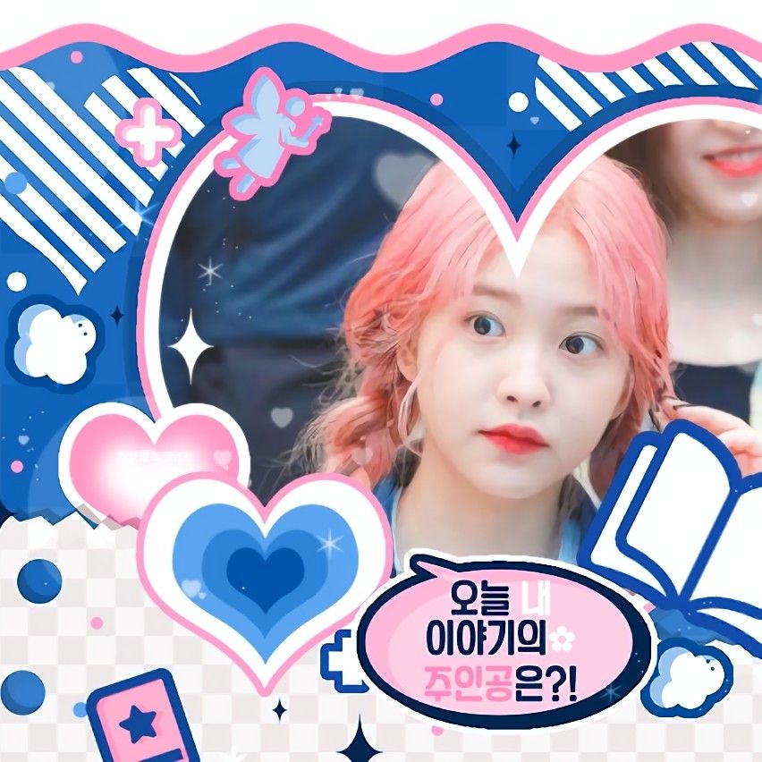 Recent activity shot of Yeri (1999)