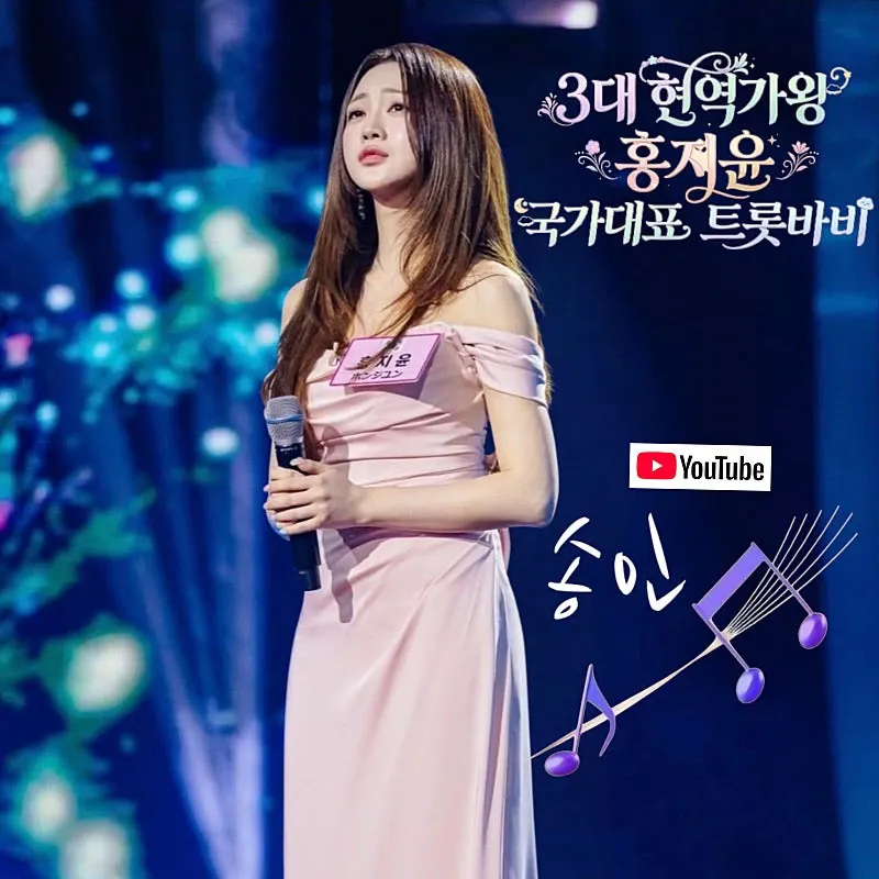 洪智允的近期活動照