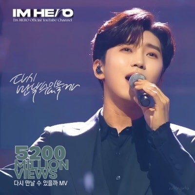 Foto kegiatan terbaru dari Lim Youngwoong