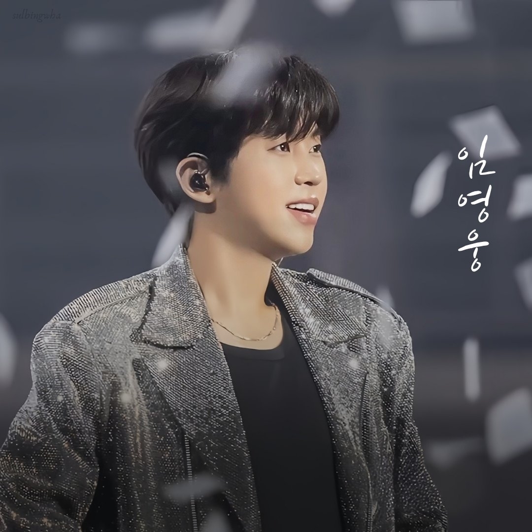 イム・ヨンウンの最近の活動ショット