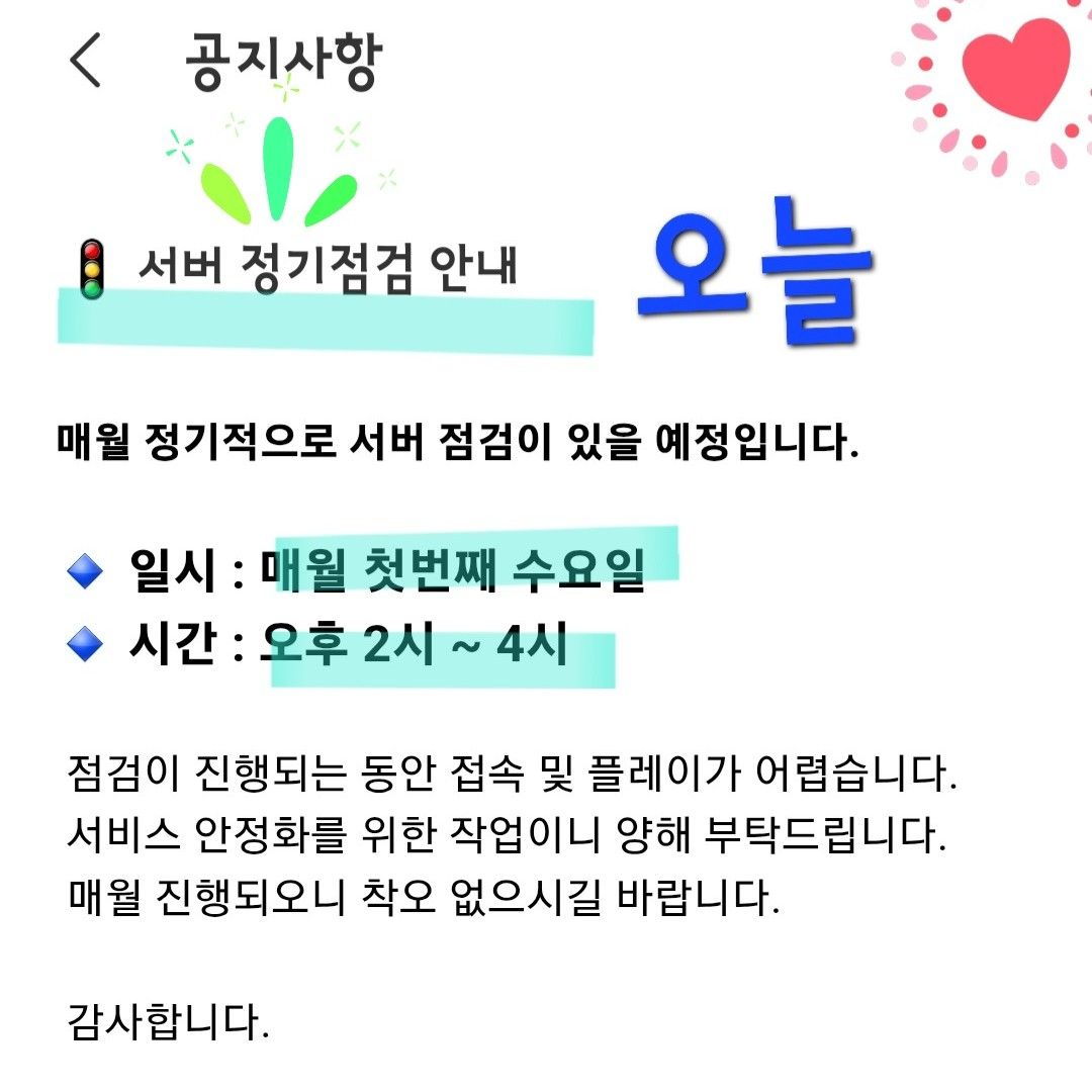 晉海成的近期活動照