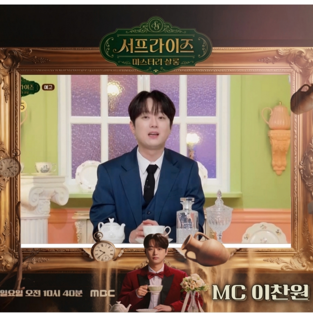 Momen yang diabadikan oleh penggemar Lee Chanwon