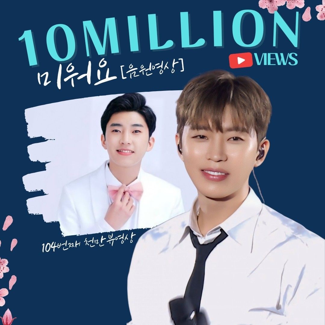 임영웅 최근 활동샷