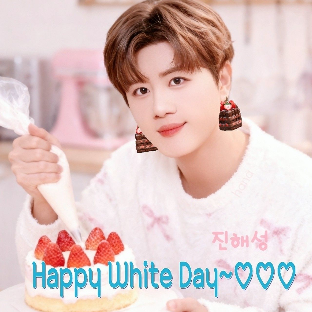 진해성의 최신 사진