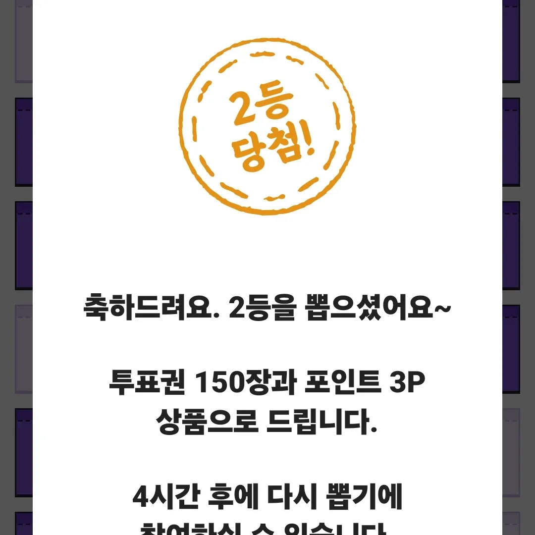 김태연의 비하인드 컷