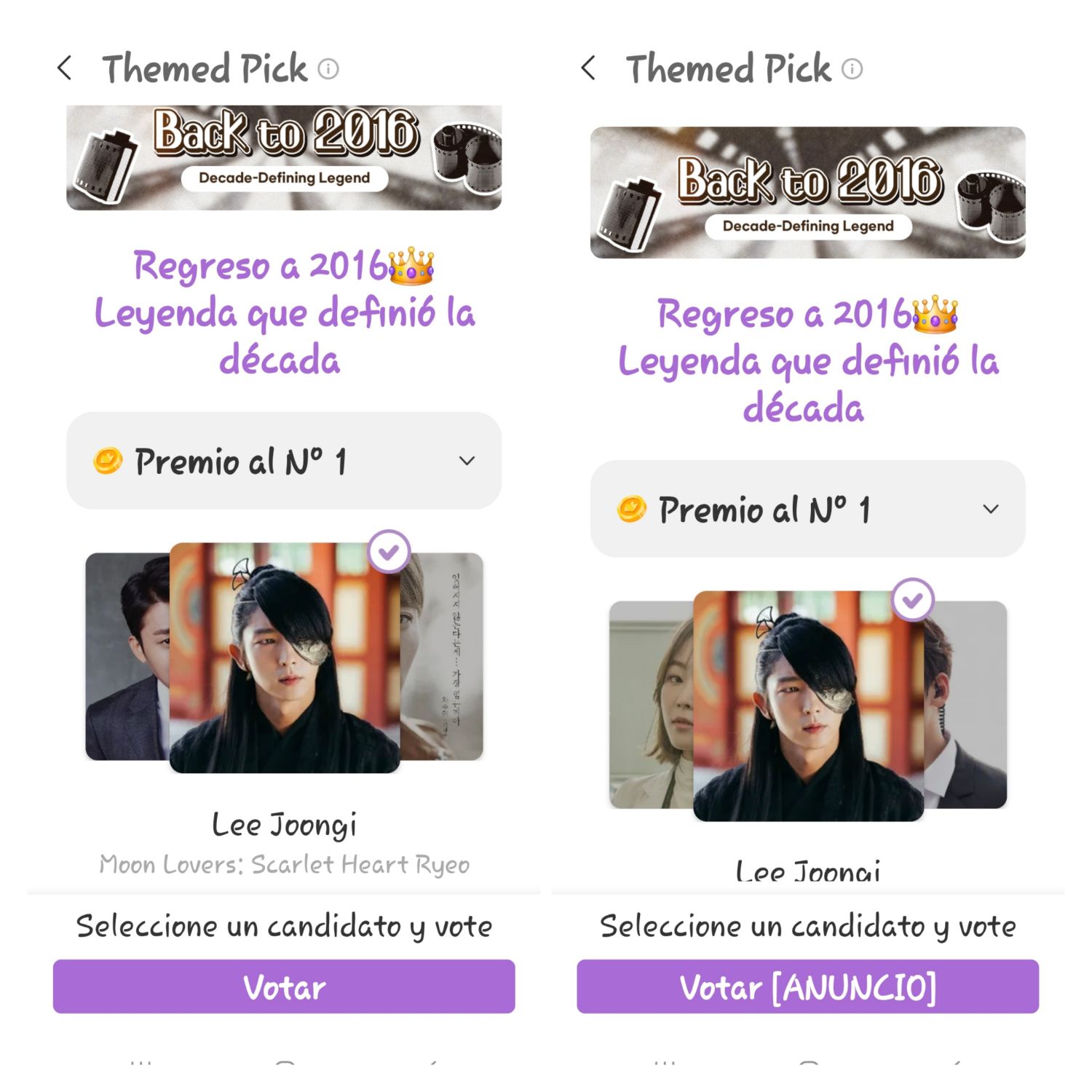 Recent activity shot of Lee Joongi