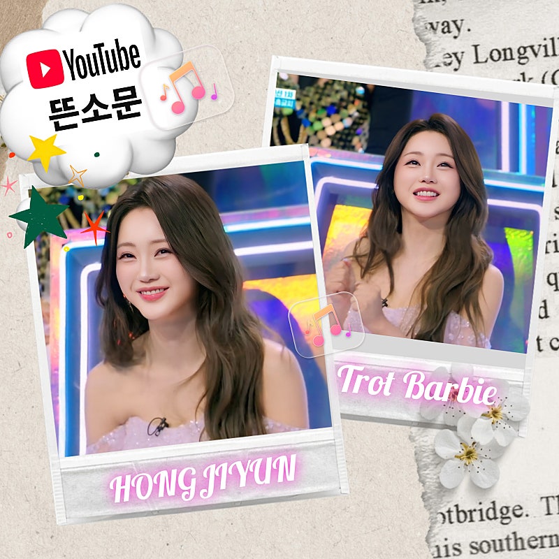 ホン・ジユンの最近の活動ショット