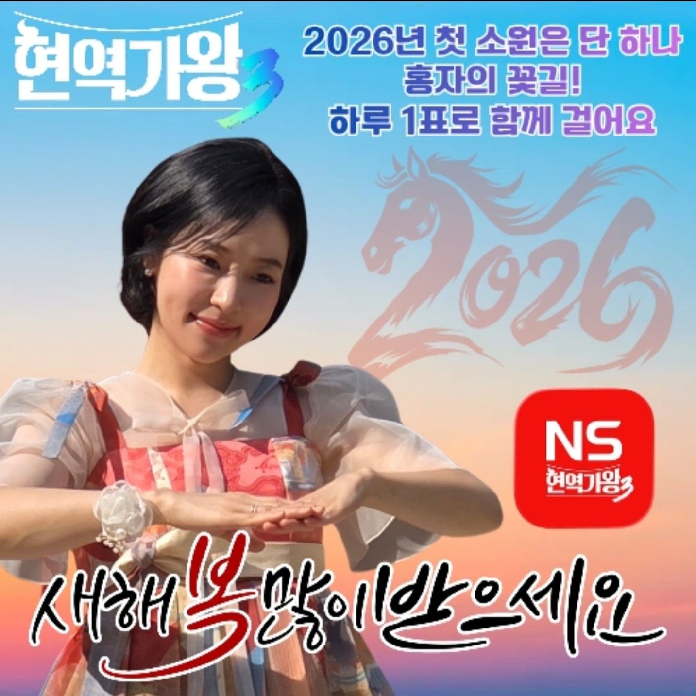 홍자 팬이 찍은 순간