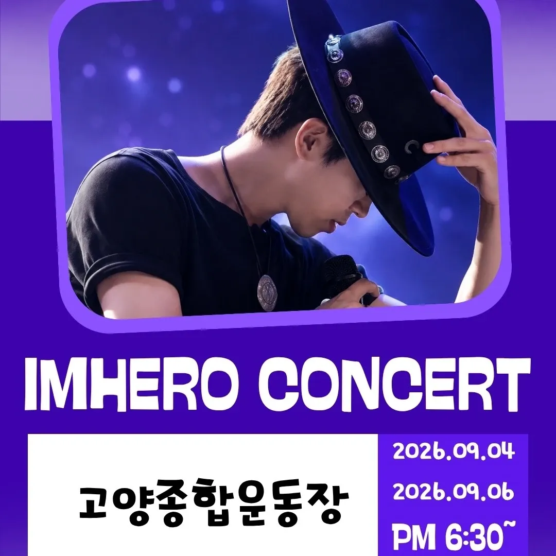 Recent activity shot of Lim Youngwoong