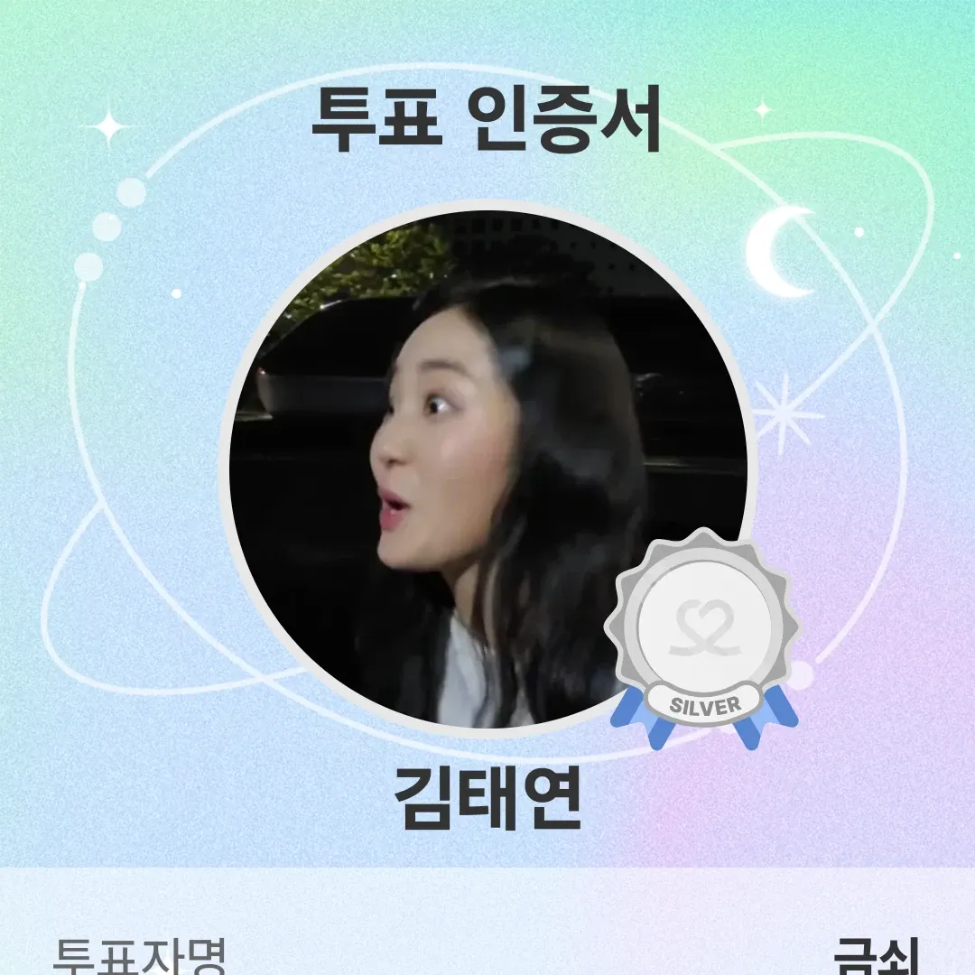 김태연의 비하인드 컷