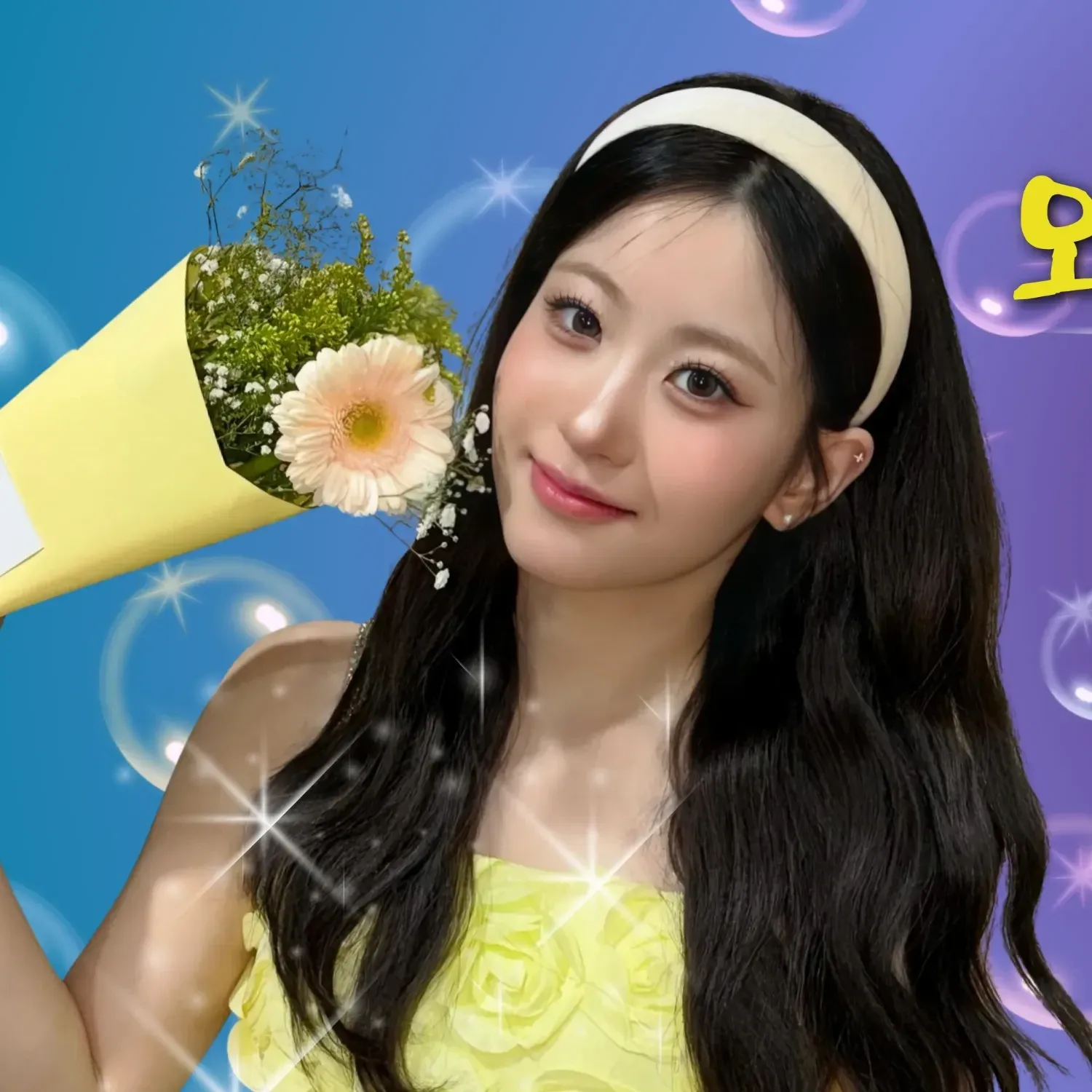 Recent activity shot of Oh Yujin