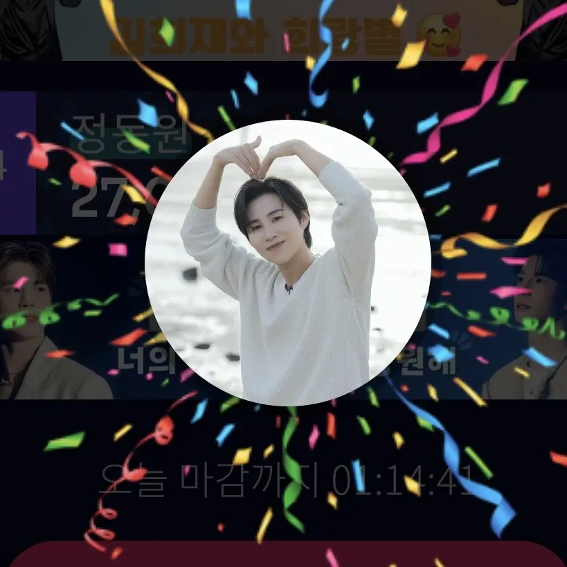 金熙栽的近期活動照