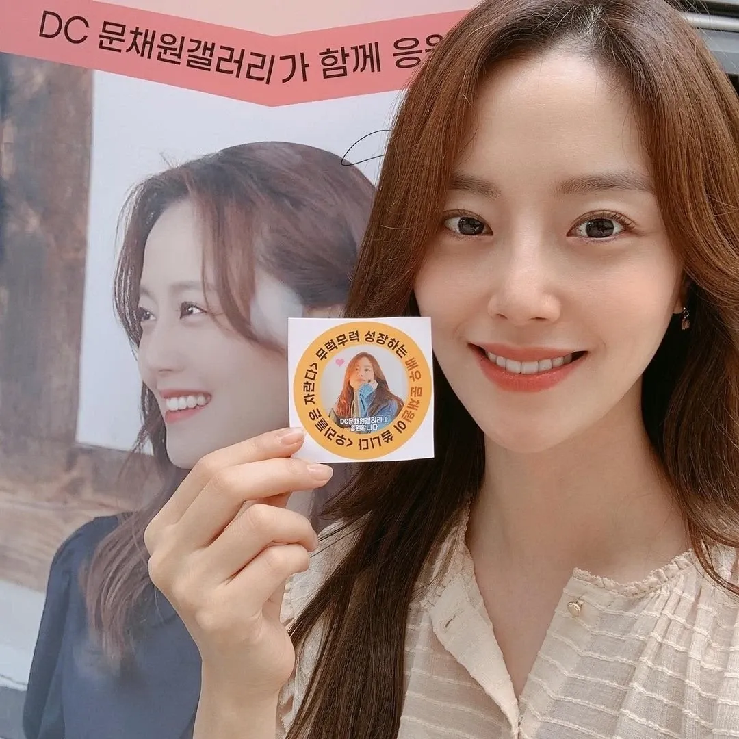 Recent activity shot of Moon Chaewon