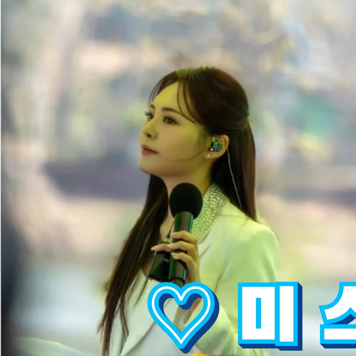Recent activity shot of Miss Kim
