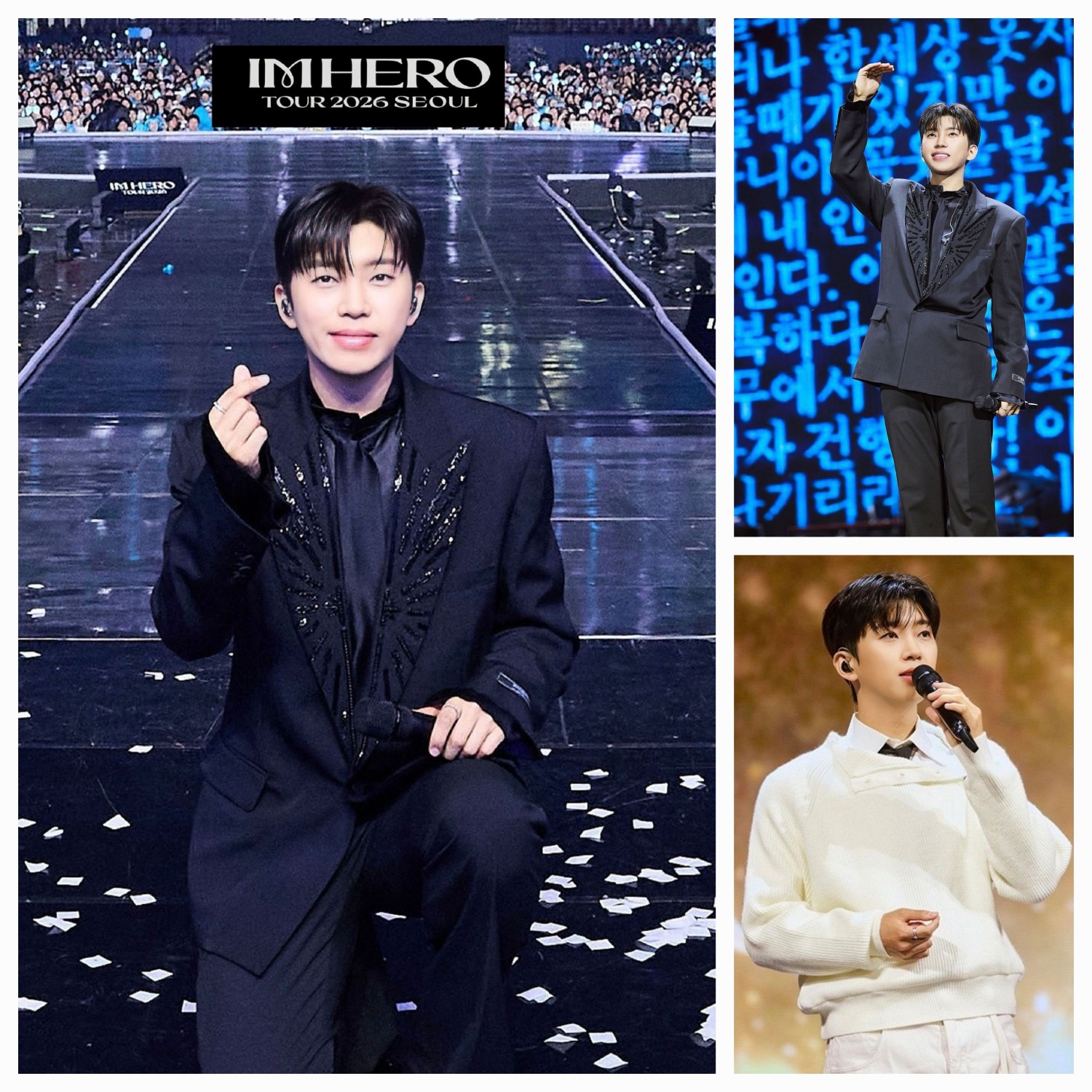 林英雄的幕後花絮