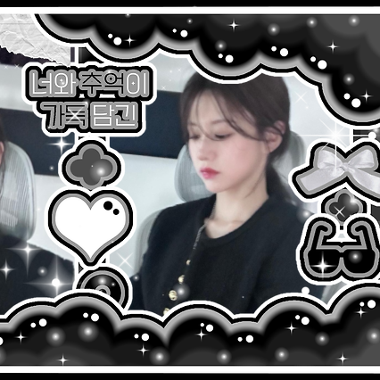 Recent activity shot of Go Younjung