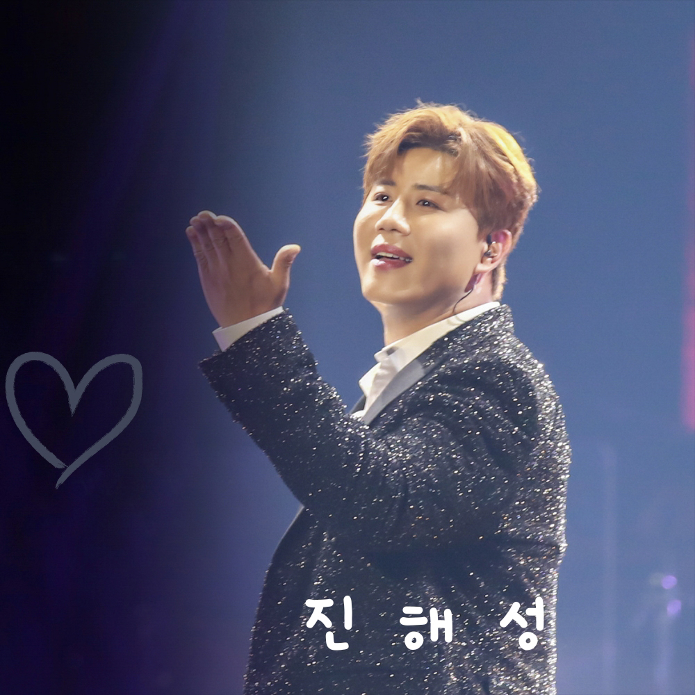 진해성 최근 활동샷