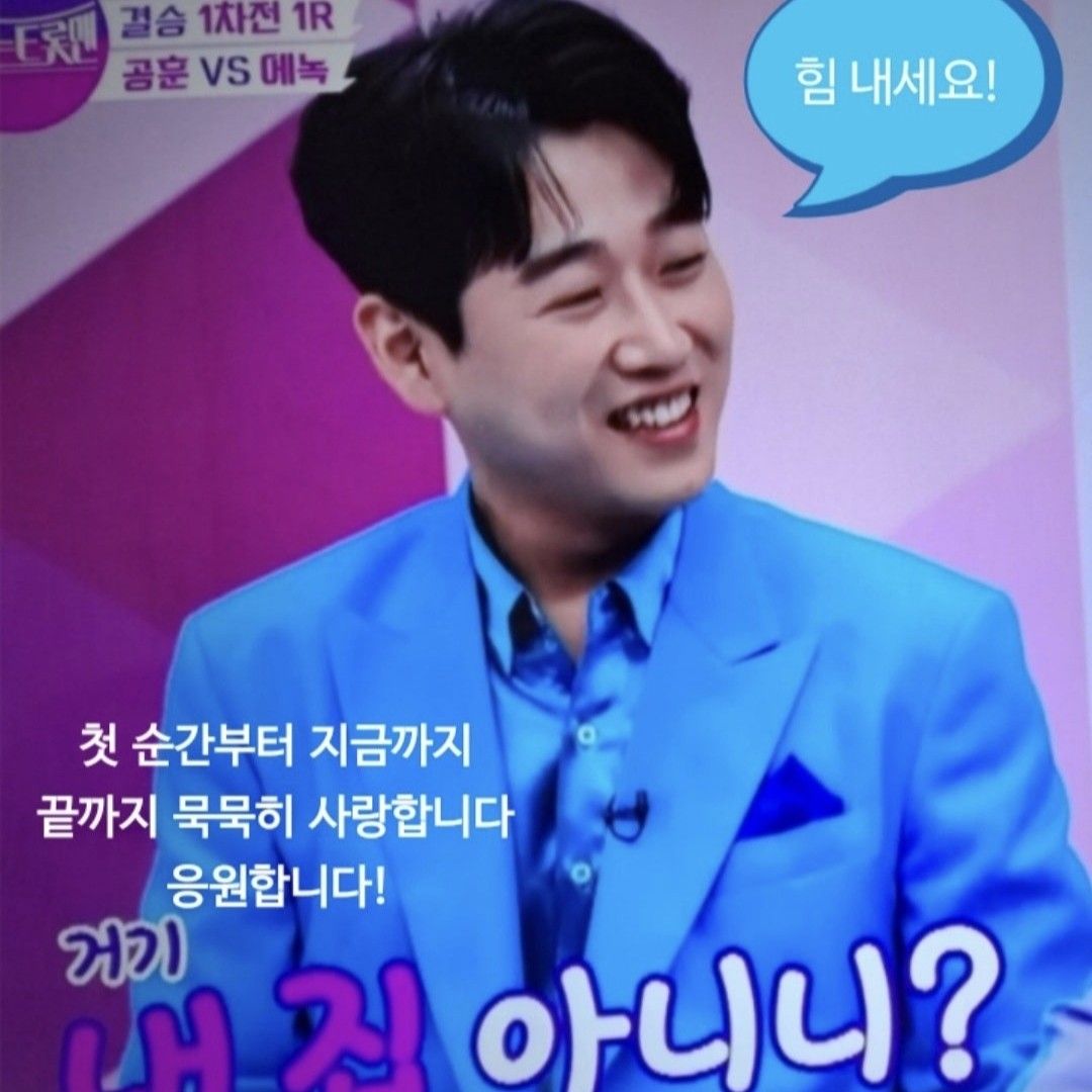 Latest photo of Hwang Youngwoong