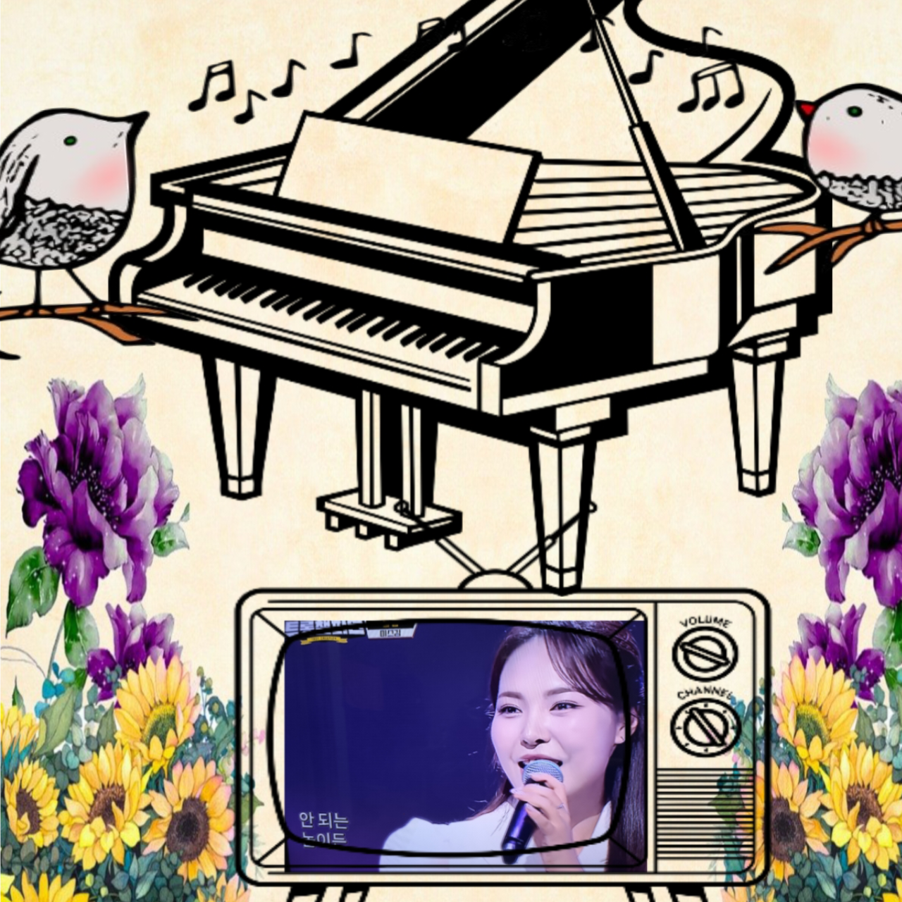 A moment captured by a fan of Miss Kim