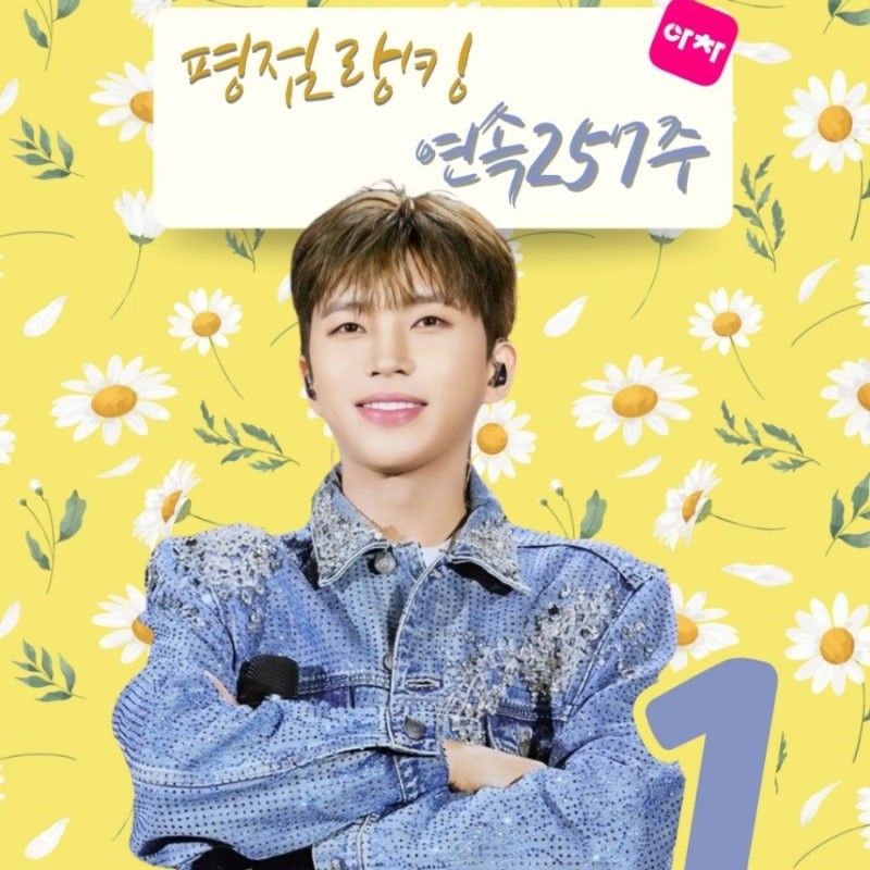 Momen yang diabadikan oleh penggemar Lim Youngwoong