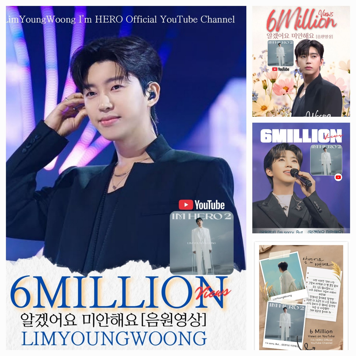 林英雄的最新照片