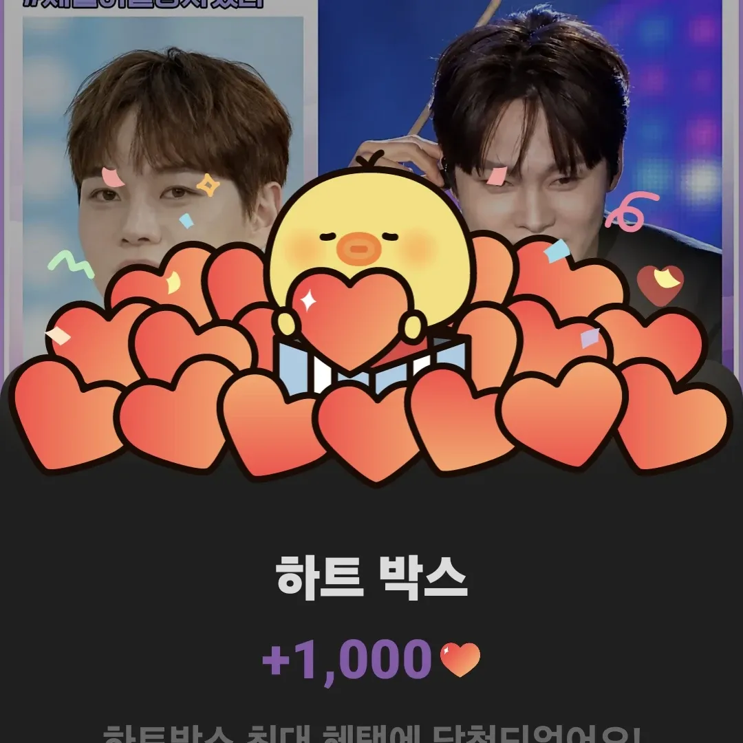 박서진 최근 활동샷