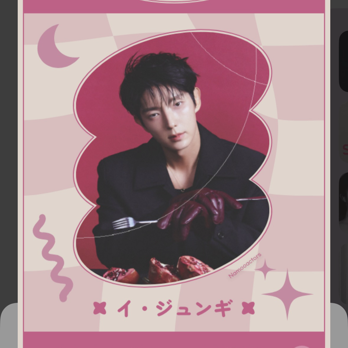 Latest photo of Lee Joongi