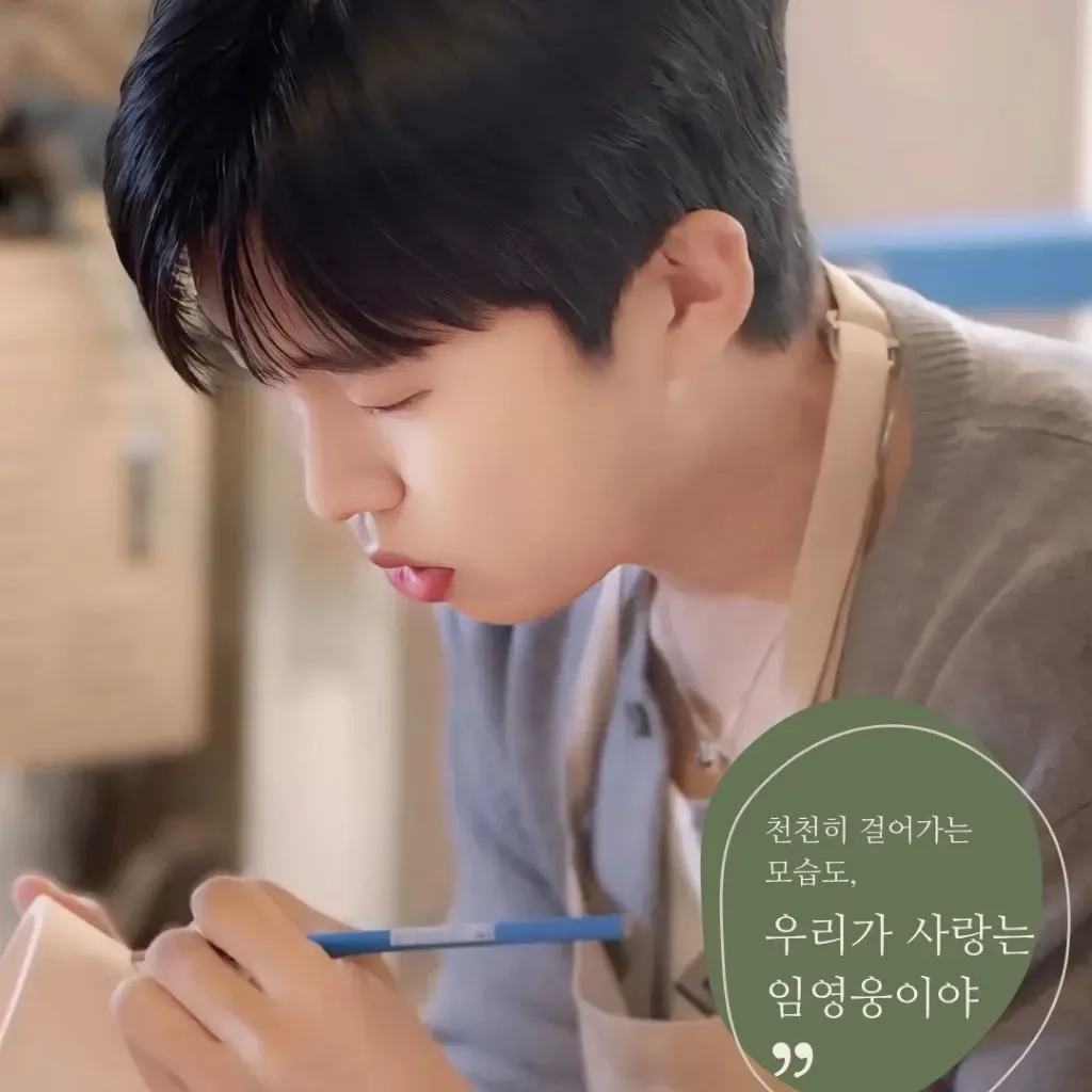 Foto kegiatan terbaru dari Lim Youngwoong