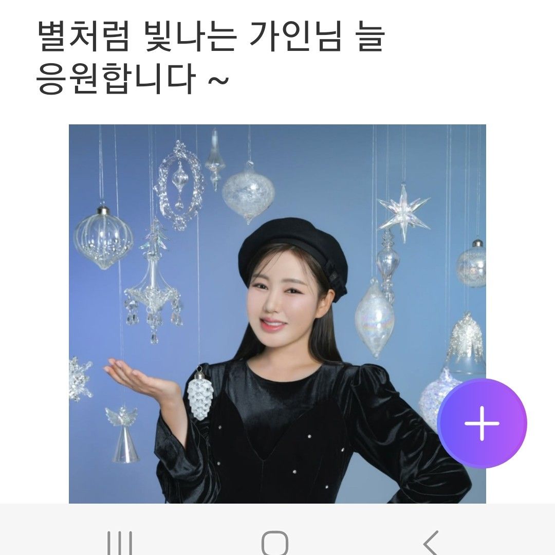 Behind-the-scenes cut of Song Gain