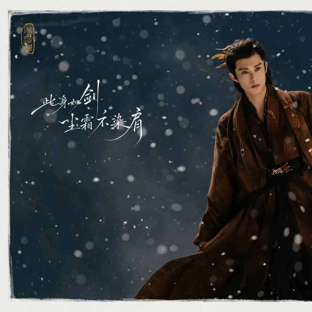 Behind-the-scenes cut of Dylan Wang