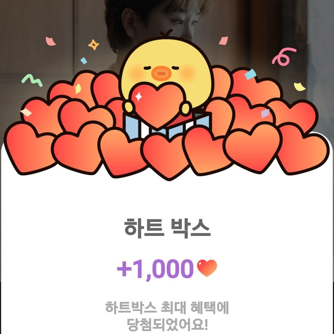 A moment captured by a fan of Song Minjun