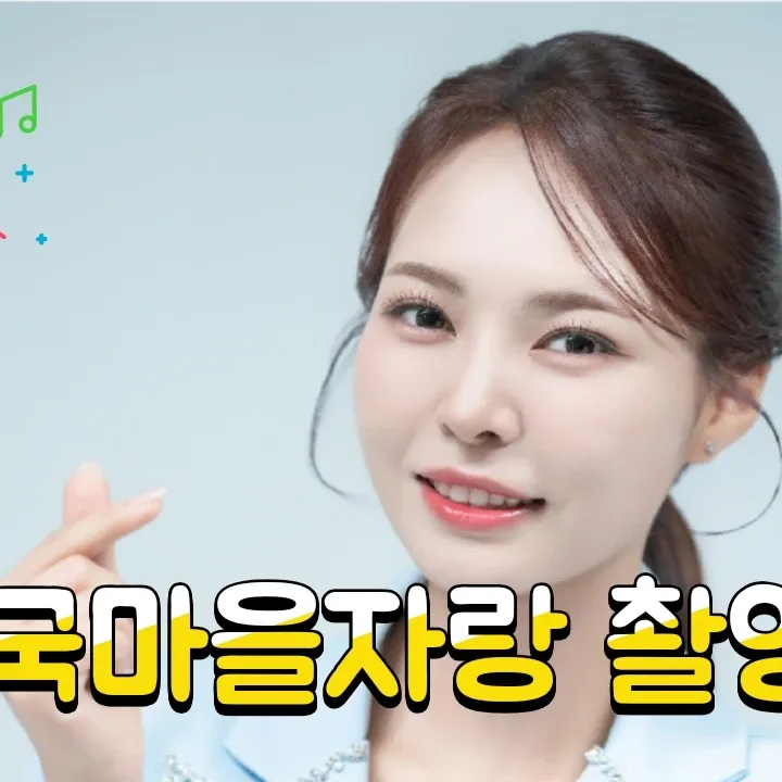 Latest photo of Miss Kim