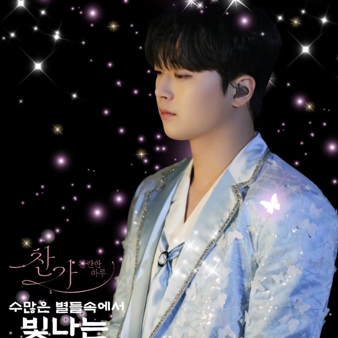 이찬원 최근 활동샷