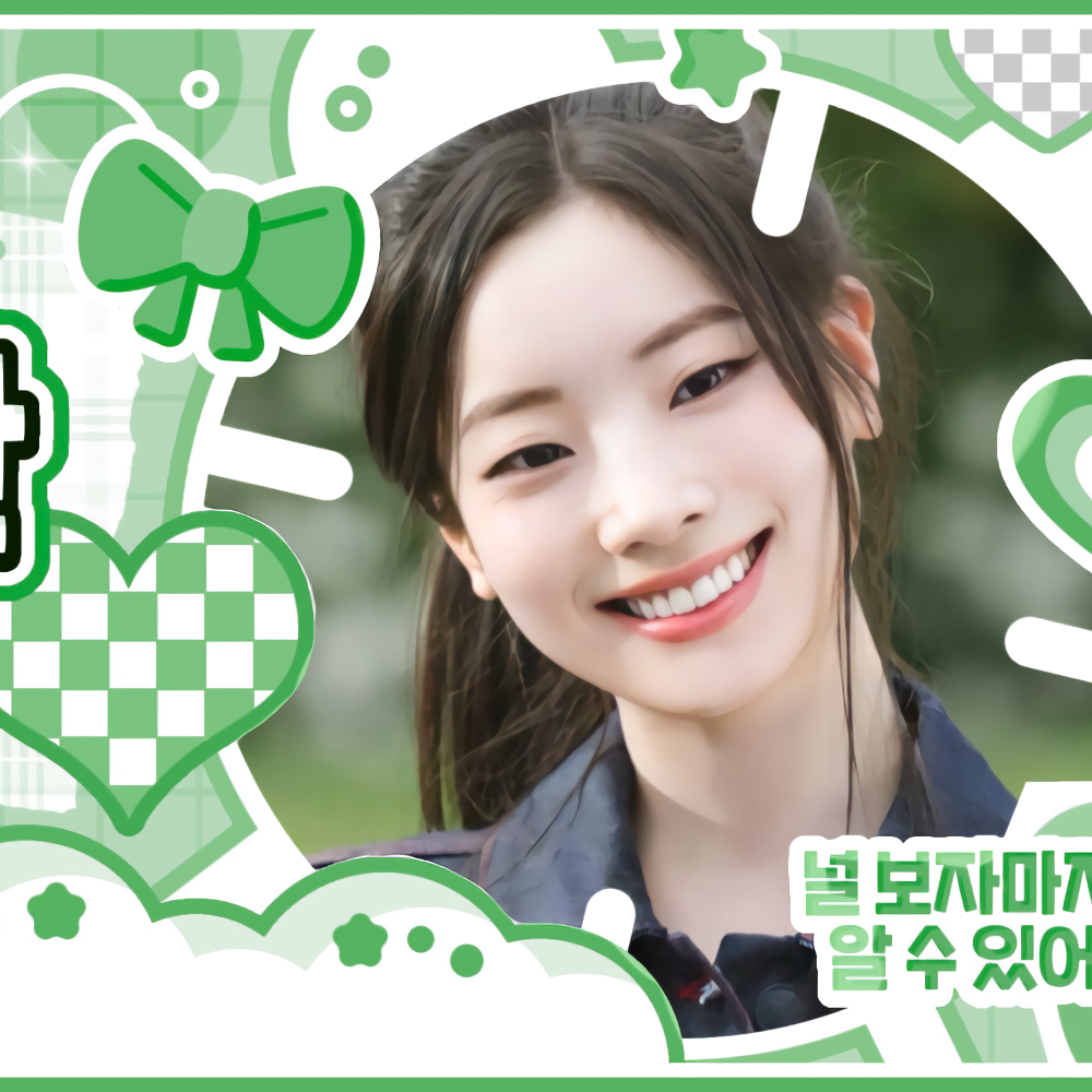 Latest photo of Dahyun