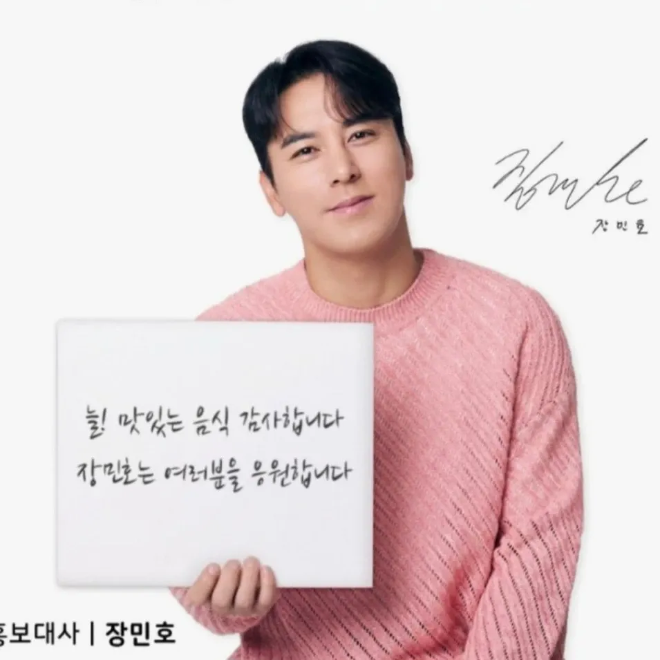Momen yang diabadikan oleh penggemar Jang Minho