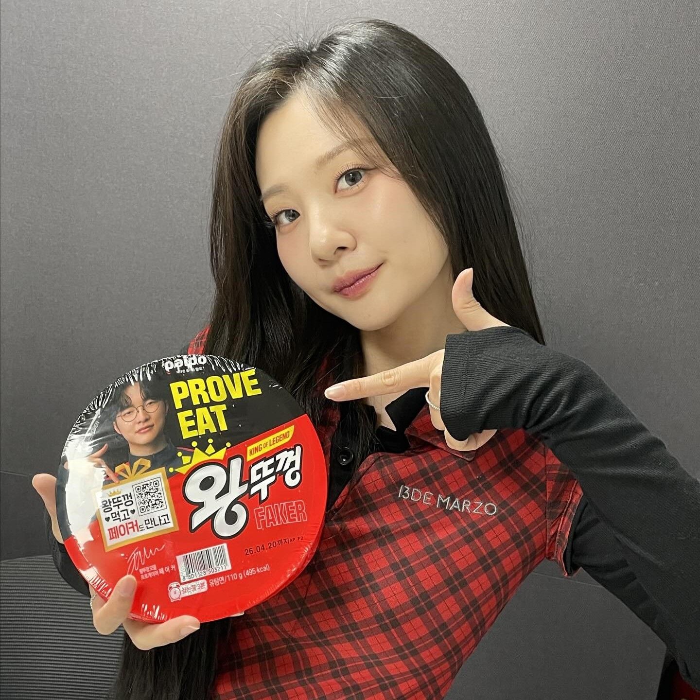 A moment captured by a fan of Bolbbalgan4