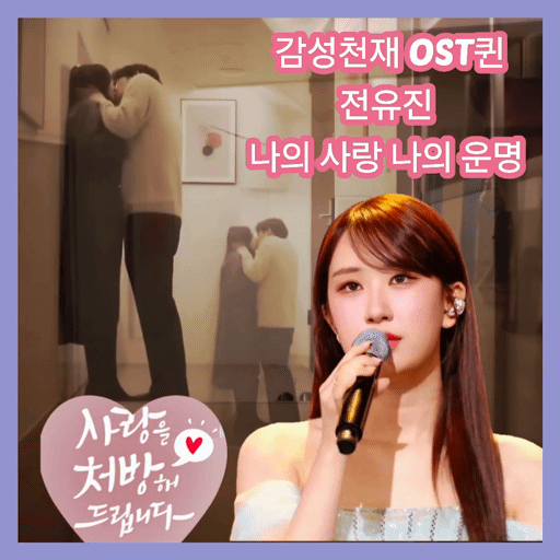 Momen yang diabadikan oleh penggemar Jeon Yujin