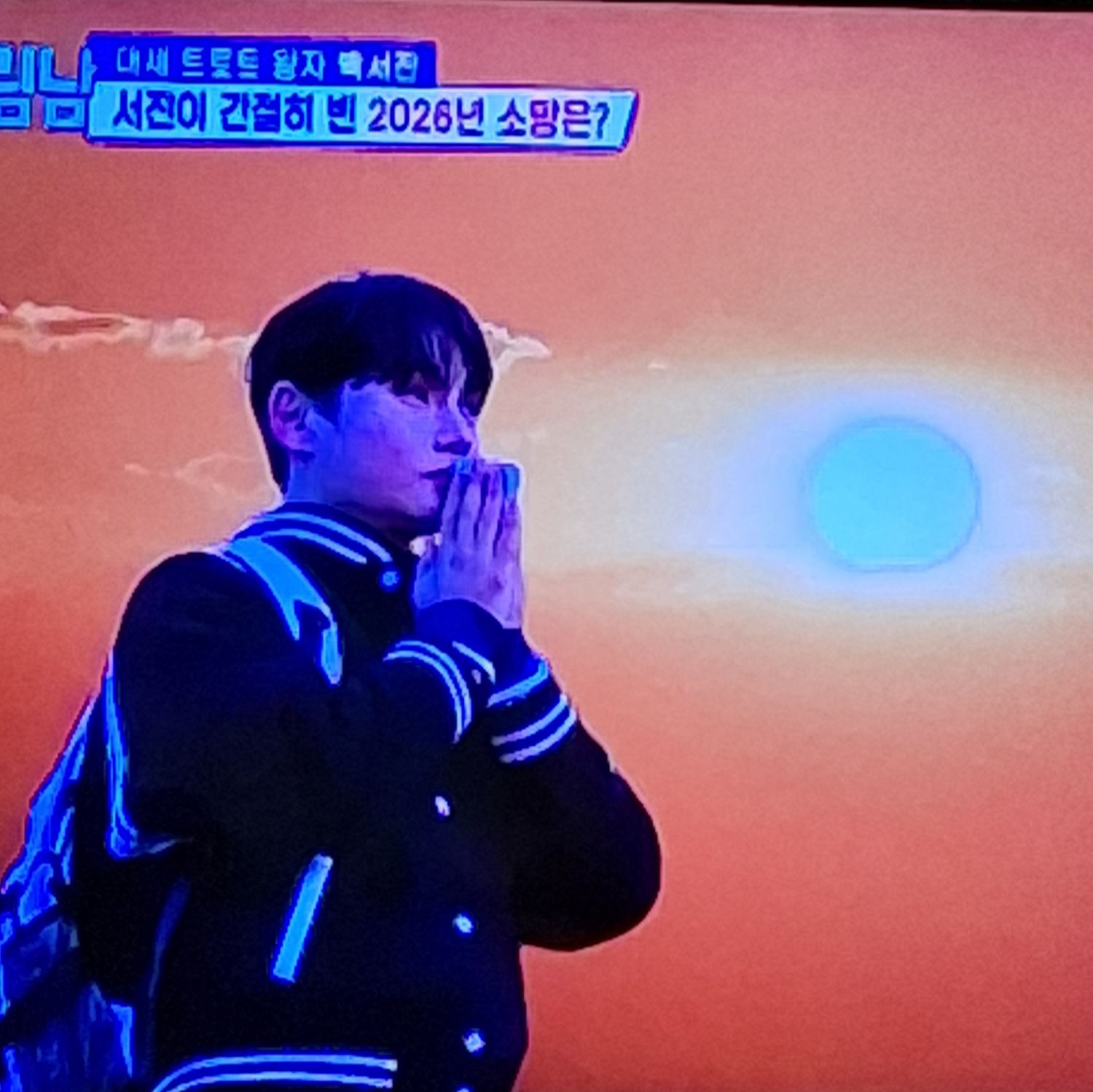 박서진 최근 활동샷