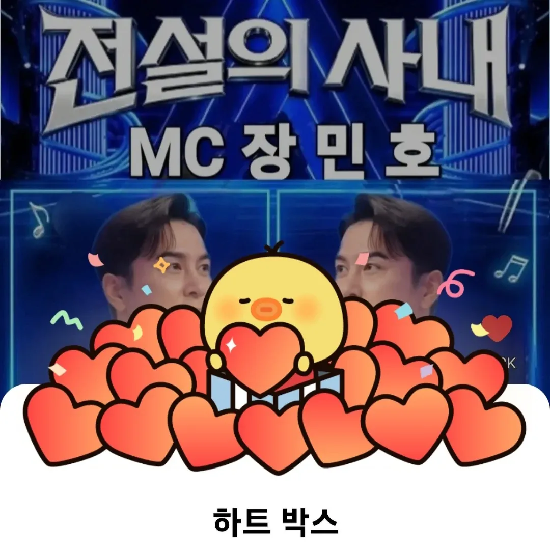 Foto kegiatan terbaru dari Jang Minho