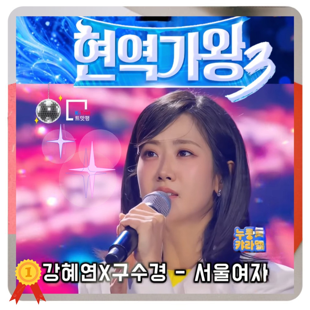 Momen yang diabadikan oleh penggemar Kang Hyeyeon