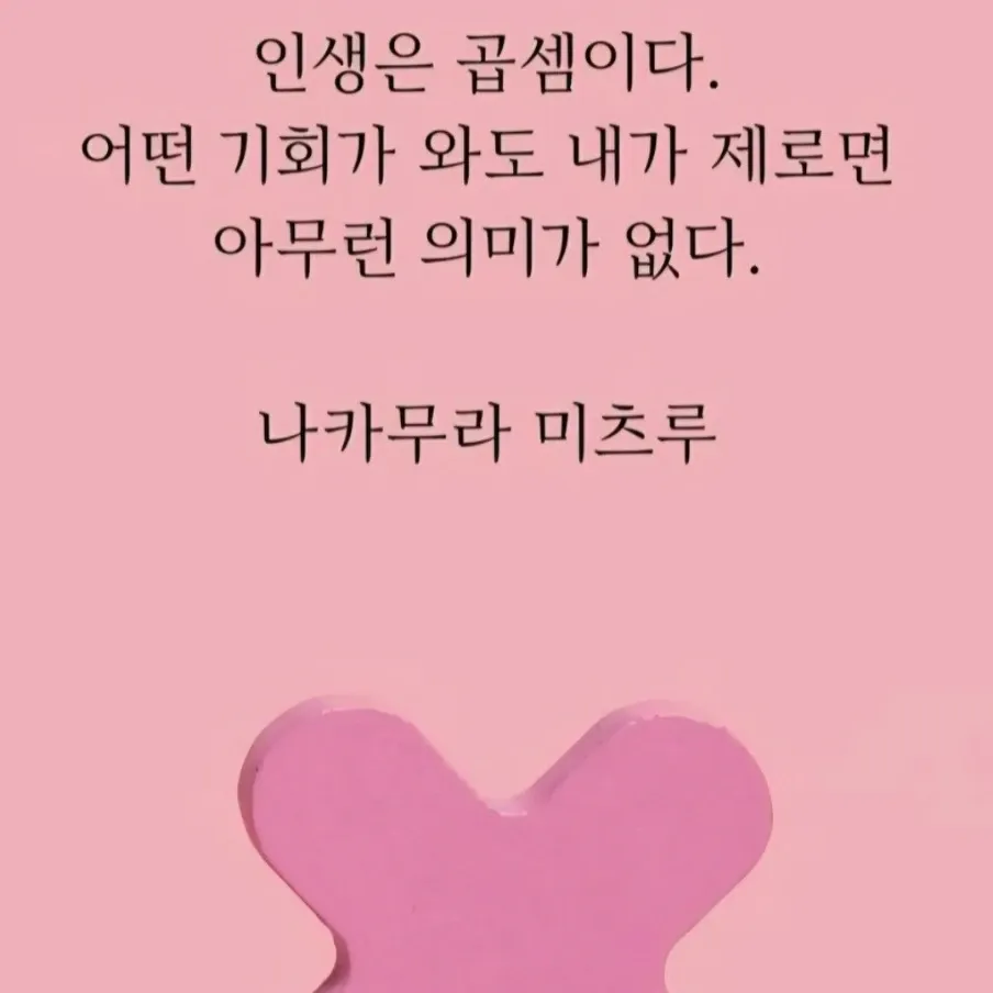 金浩中的近期活動照