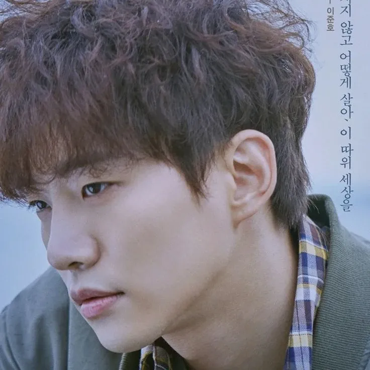 Cuplikan di balik layar dari Lee Junho
