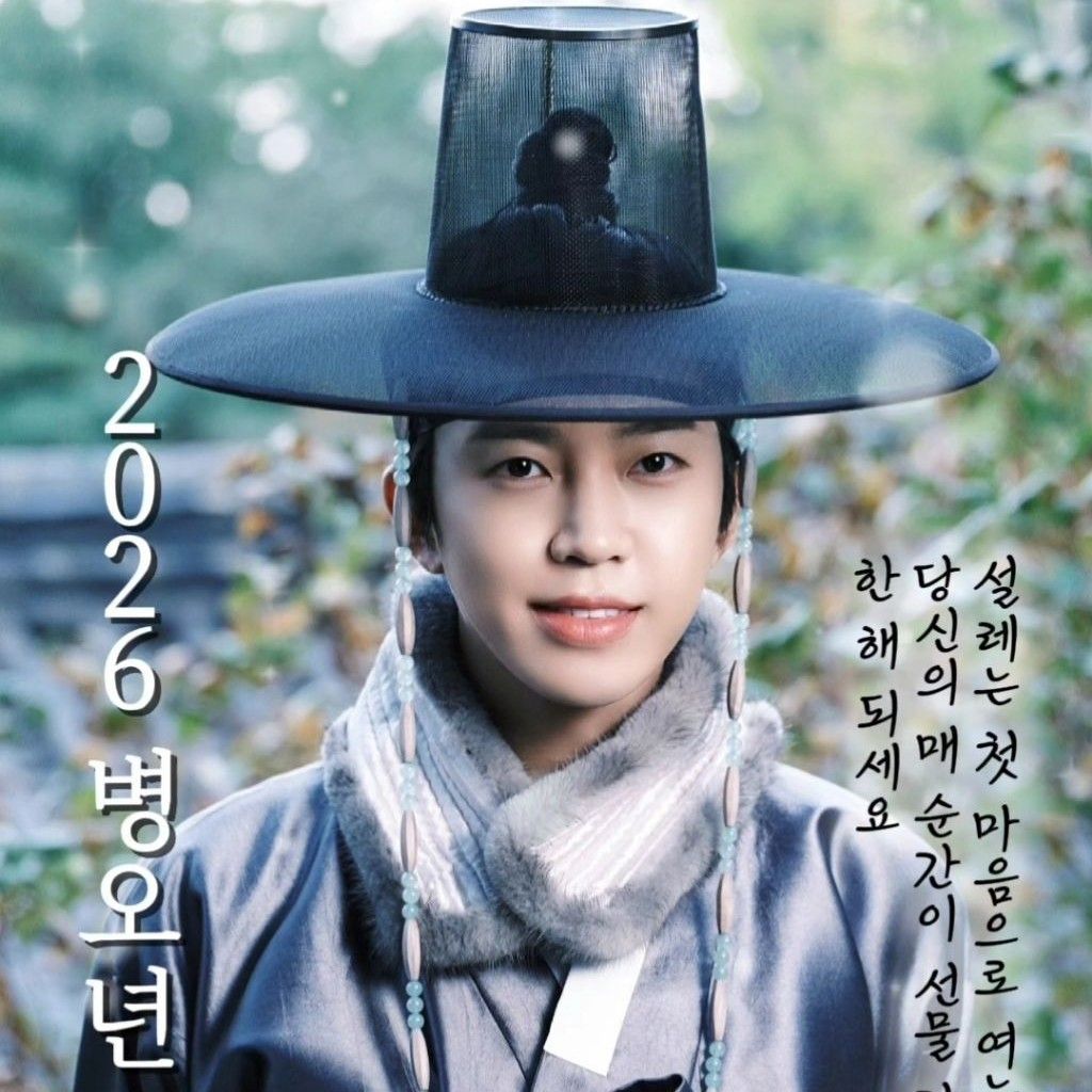 Latest photo of Lim Youngwoong